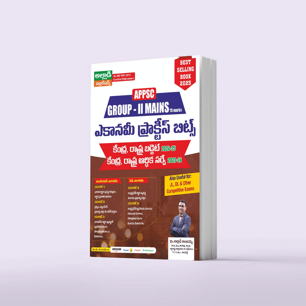 APPSC-Group-2-Mains-(75-Marks)-Economy-Practice-Bits